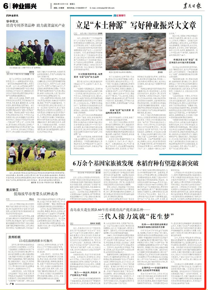 报道星空体育Xingkong在线登录