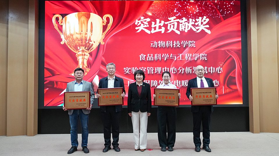 全体在校校领导出席
