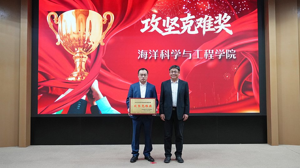 全体在校校领导出席