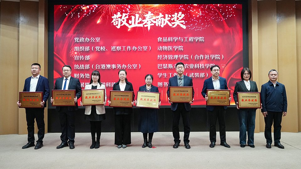 校长赵金山主持会议