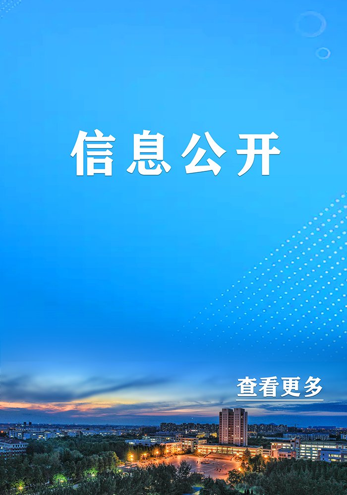中华人民共和国国民经济和社会发展第十