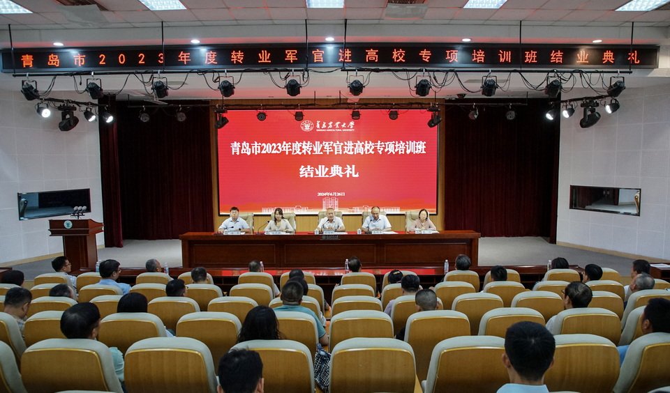 深耕农民星空体育功能入口培训