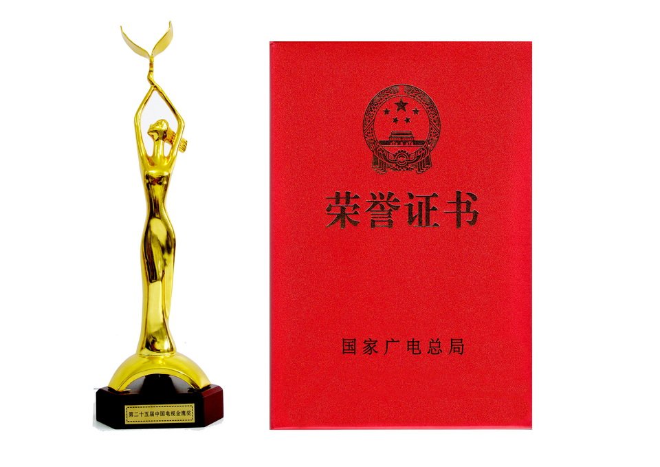 并连续多年保持全省领先地位