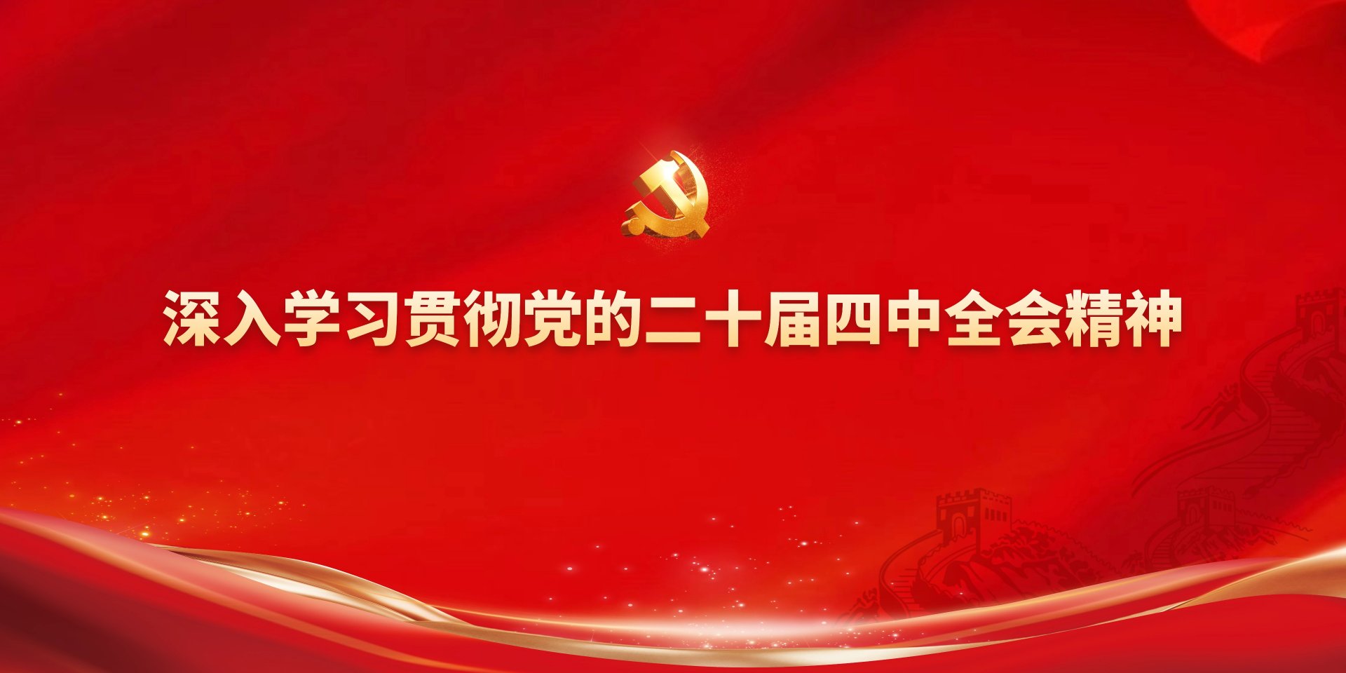 2026年政府工作报告