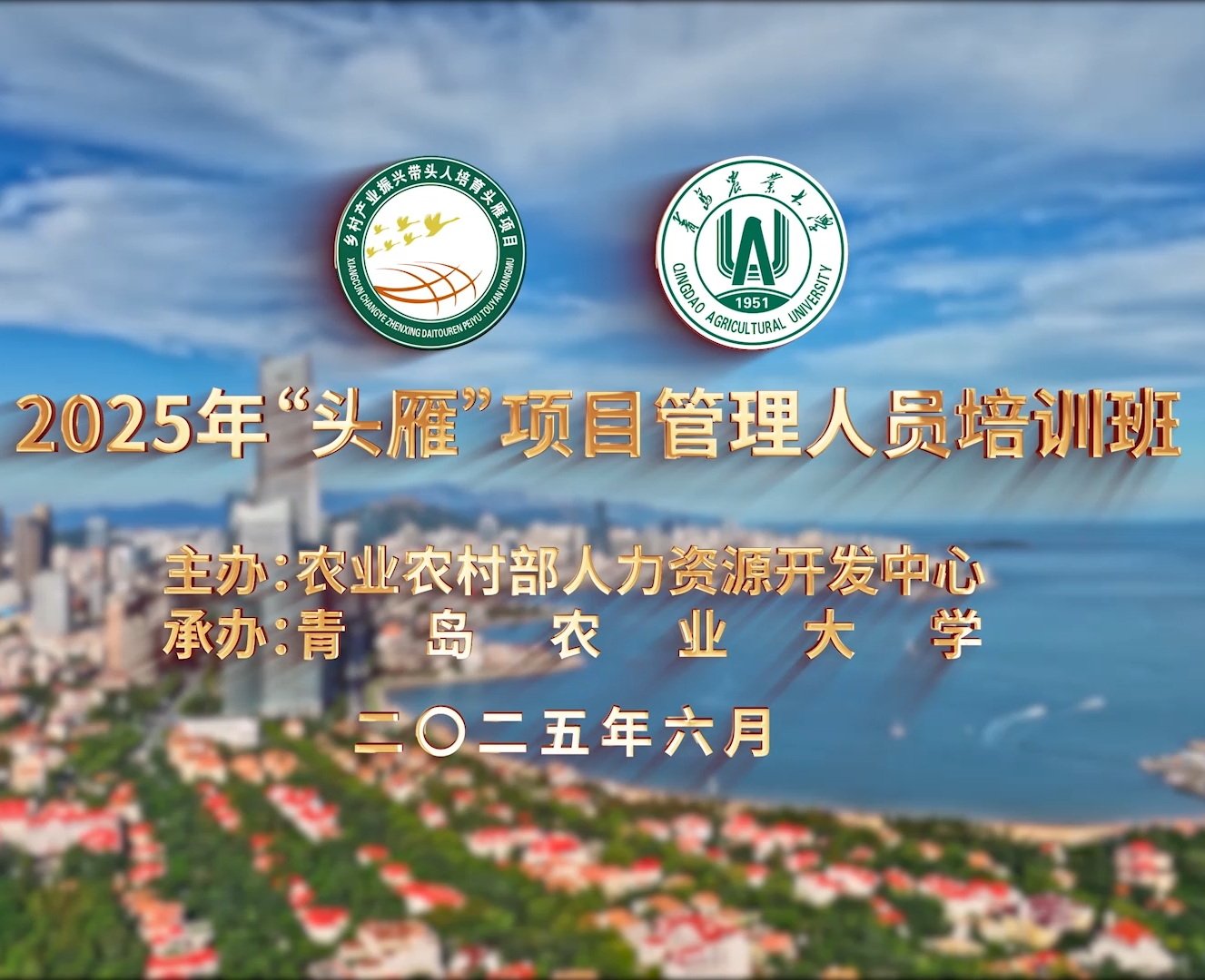 星空体育官网操作说明