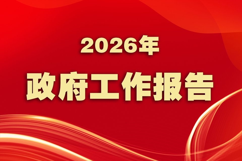 2025-04