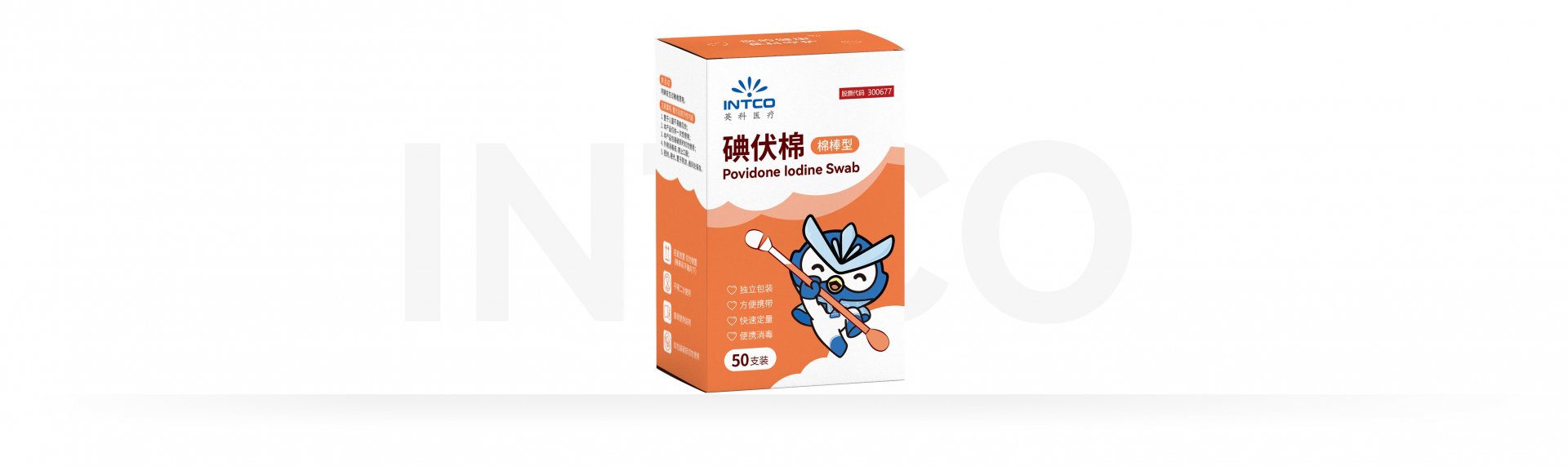 来自于高品质的承诺与坚守