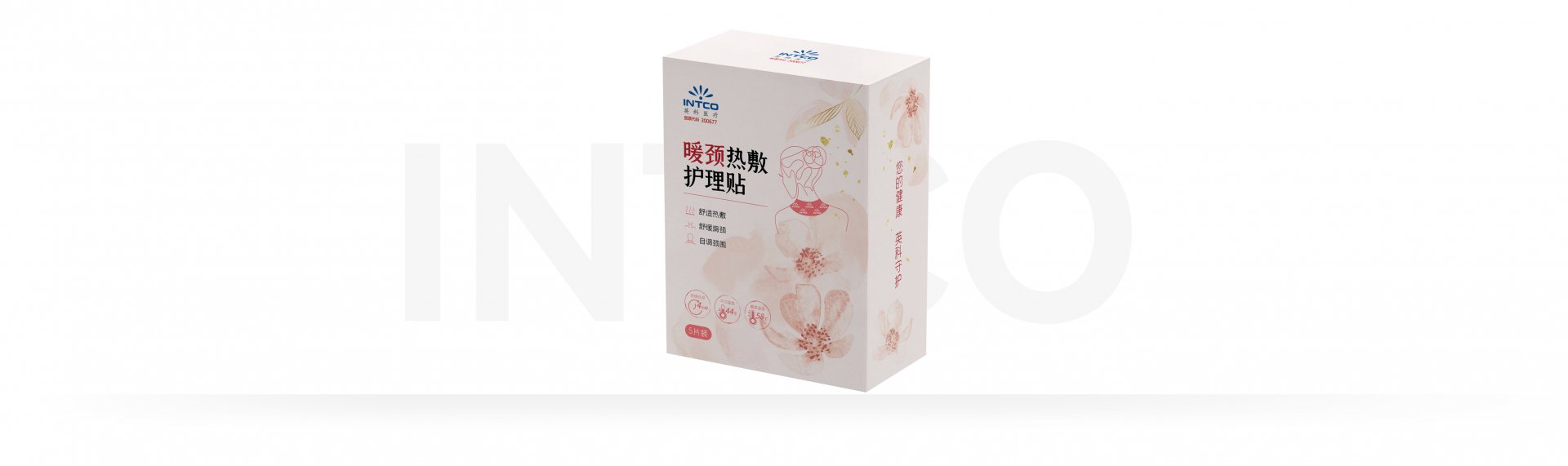 对客户口碑的珍视